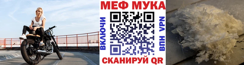Где продают наркотики Горнозаводск COCAIN  МЕФ  ГАШИШ  Канабис 