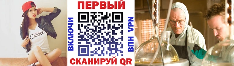 ссылка на мегу ссылка Горнозаводск АМФЕТАМИН VHQ