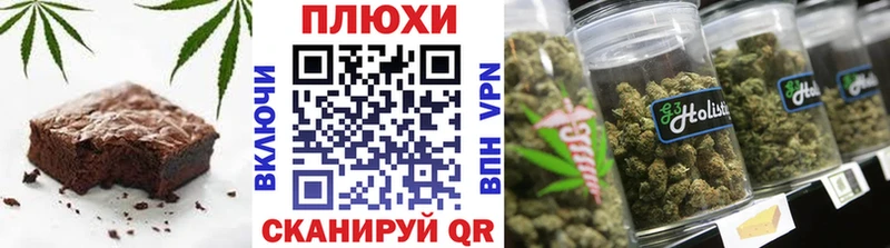 дарнет шоп  hydra вход  Canna-Cookies конопля  Горнозаводск 