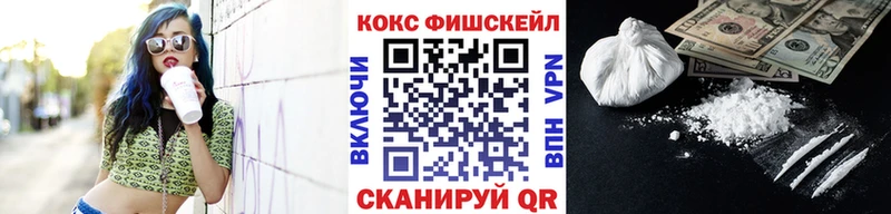Cocaine 99%  Горнозаводск 