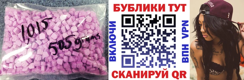Ecstasy Philipp Plein  дарнет шоп  Горнозаводск 