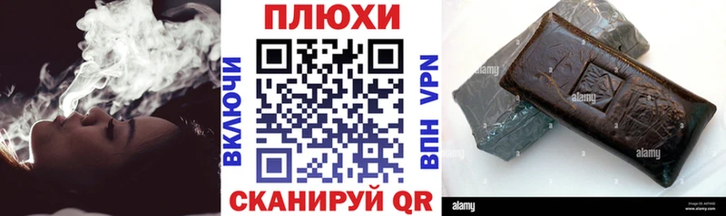 Гашиш hashish  OMG сайт  Горнозаводск 