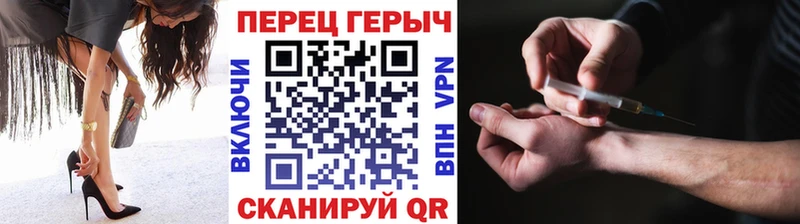 цены наркотик  Горнозаводск  ГЕРОИН гречка 