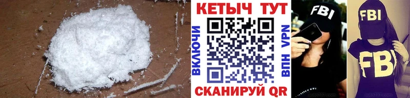 гидра ссылка  Горнозаводск  КЕТАМИН ketamine 