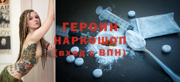 кокаин перу Балахна