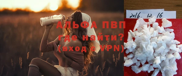 гидра Баксан