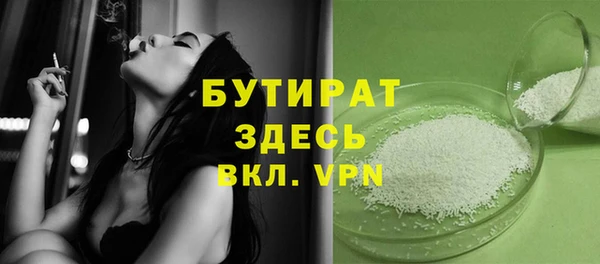 гидра Баксан