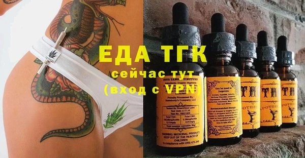 кокаин перу Балахна