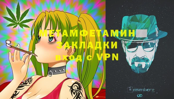кокаин перу Балахна