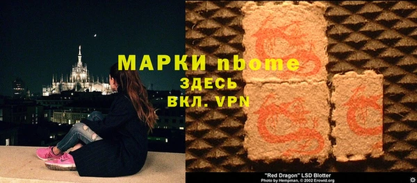 гидра Баксан