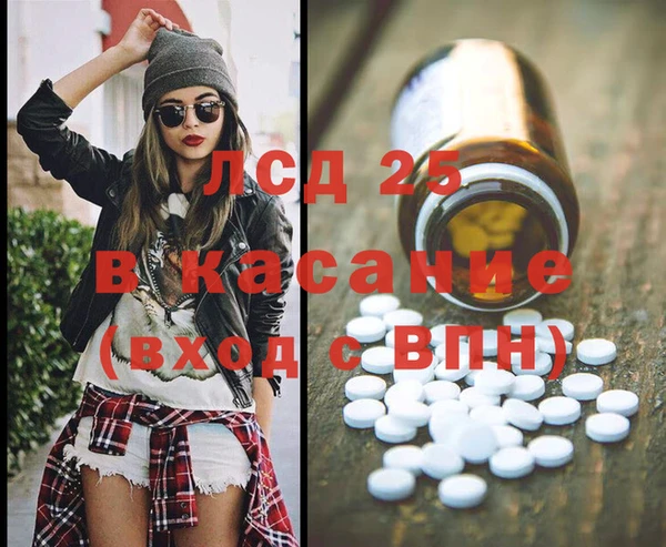 гидра Баксан