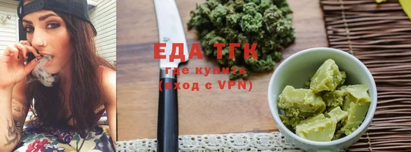 гидра Баксан