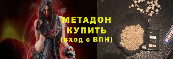 гидра Баксан