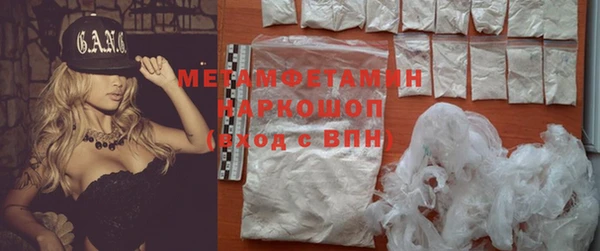 кокаин перу Балахна