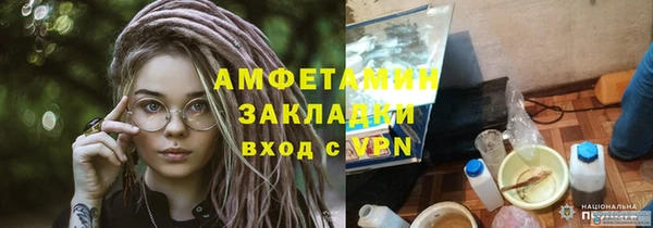 гидра Баксан