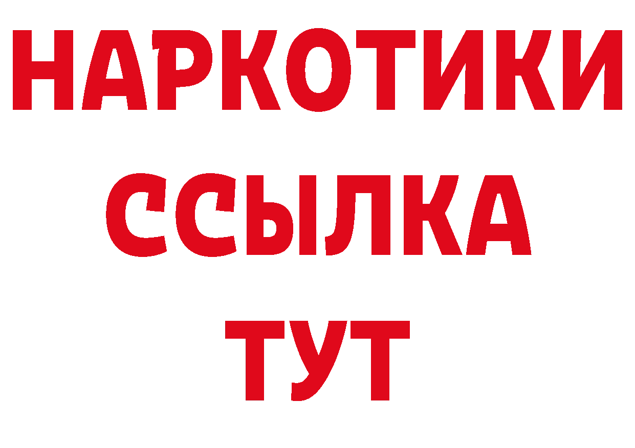 ГЕРОИН Афган рабочий сайт маркетплейс мега Горнозаводск