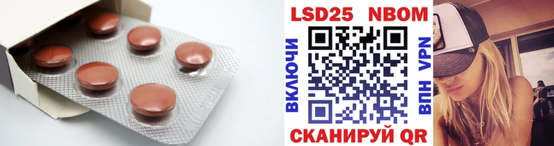 ЛСД экстази ecstasy Горнозаводск