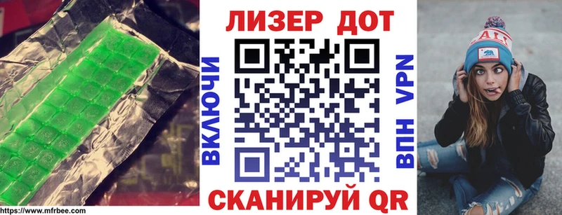 Лсд 25 экстази ecstasy  как найти наркотики  Горнозаводск 