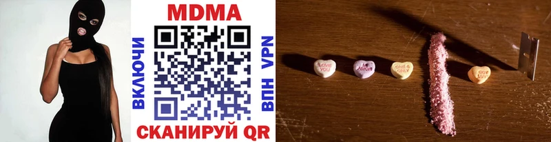 MEGA   Горнозаводск  МДМА crystal 