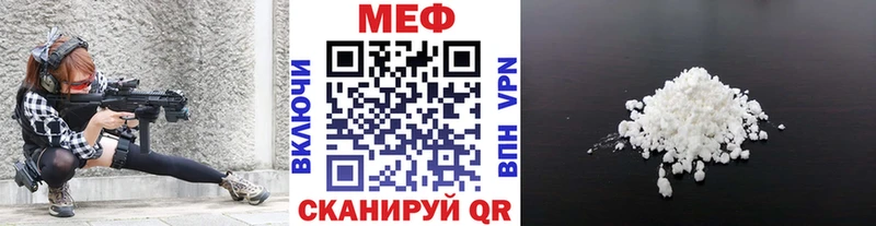 МЕФ кристаллы  KRAKEN зеркало  Горнозаводск 