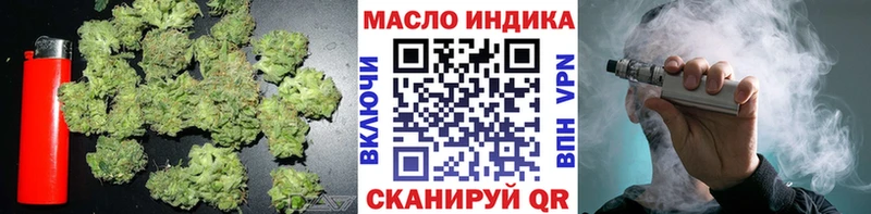 хочу маркетплейс клад ТГК Wax Горнозаводск